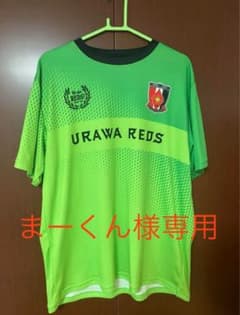 まーくん様専用のサムネイル