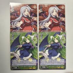 東方Project ヴァイスシュヴァルツ PR 神綺 魅魔 ノーマル カード m73820029664_1.jpg?1780902516