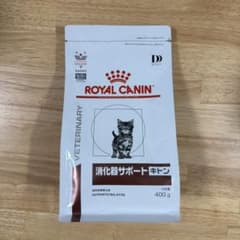 【完全未開封✨】ロイヤルカナン 消化器サポート キトン 400g 猫用療法食のサムネイル