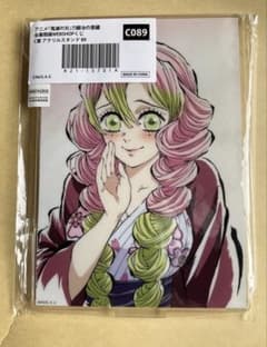 귀멸의 칼날 전막 간화 webshop 복권 검 대장장이의 사토편 C상 甘露寺 蜜璃