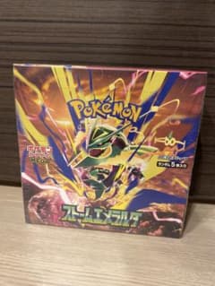 ポケモンカードゲーム ストームエメラルダ　シュリンク付　 未開封BOXのサムネイル