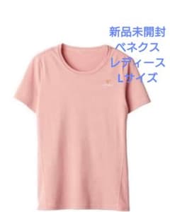 新品未開封 ベネクス スタンダードドライ サクラ ピンク ショート