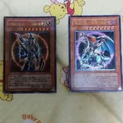 遊戯王 カオスソルジャー カオスエンペラードラゴンのサムネイル