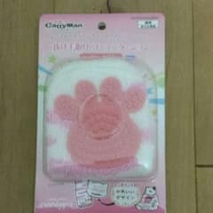 にゃでにゃでブラシのサムネイル