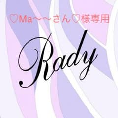 ロンパース タイツセットのサムネイル