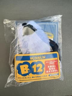 하*치님 퍼펫 승순 이치 반 쿠지 B12