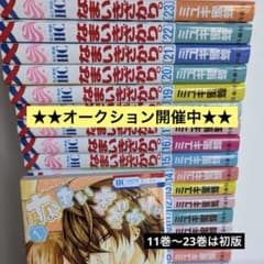 なまいきざかり 1〜23 完結全巻セット Amazon.co.jp: なまいきざかり。1～23巻 全巻完結セット ミユキ蜜蜂