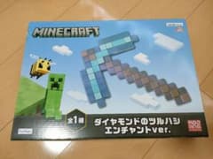 Minecraft ダイヤモンドのツルハシ エンチャントver.