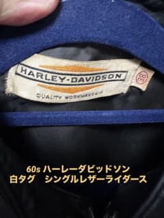 一期一会　60s harley ハーレーダビッドソン　シングル　ライダース　38 一期一会 60s harley ハーレーダビッドソン シングル ライダース 38