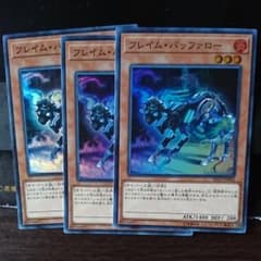 遊戯王 フレイムバッファローのサムネイル