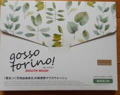 サン・クラルテ製薬 ゴッソトリノ  30包のサムネイル