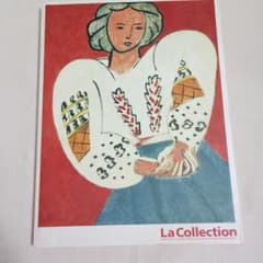 ポンピドー・コレクション展　図録　1997年 東京都現代美術館のサムネイル