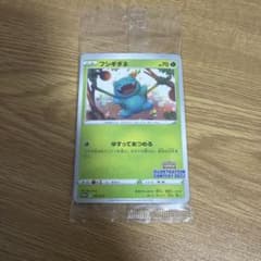 ポケカイラストレーションコンテスト2022 未開封　おまけ博士の研究 SRのサムネイル