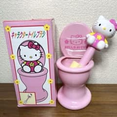 キティ　レトロ　トイレ清掃　置物　ブラシ　2003年製 サンリオ キティ トイレブラシ 1999年製 新品未使用 - メルカリ