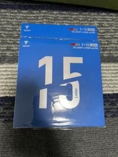 V15 リンバーのサムネイル