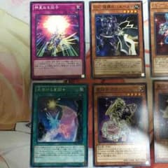 遊戯王 星因士パーツのサムネイル