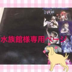 嵐 DVD 2004ARASHI いざッ、NowTour！！のサムネイル