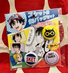 スケットダンス スケット団缶バッジセットのサムネイル