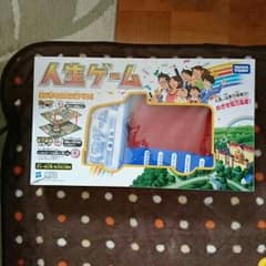 ★かな様★専用人生ゲームのサムネイル