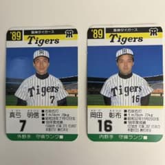 m73825536027_1.jpg?1709729226