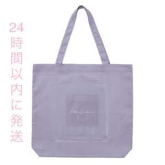 なにわ男子 1st Love バッグのサムネイル