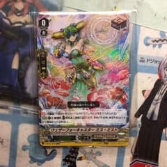 ウェザーフォーキャスターミス・ミストのサムネイル