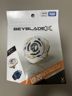 ベイブレードエックス UX-20 グローリーワルキューレLFのサムネイル