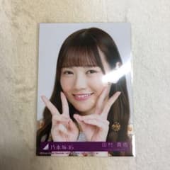 乃木坂46 生写真 田村真祐のサムネイル