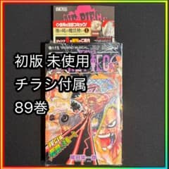 グッチ様 リクエスト 3点 まとめ商品のサムネイル