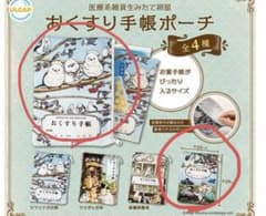ガチャ　お薬手帳ケース　鳥のサムネイル