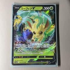 ポケモン　リーフィアVのサムネイル