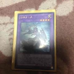 旧神ヌトスのサムネイル