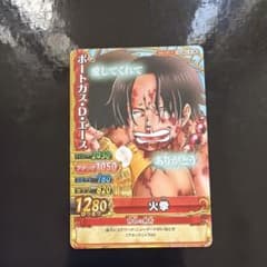 【希少】ワンピーベリーマッチ ポートガス・D・エースのサムネイル
