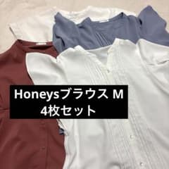レディース 半袖ブラウス 4点セット ハニーズ honeys Mサイズ スーツのサムネイル