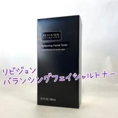 リビジョン　バランシングフェイシャルトナーのサムネイル