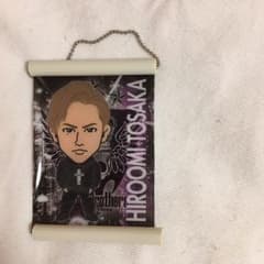 登坂広臣 タペストリーのサムネイル