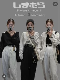 しまむら megumiコラボ スウェットパンツSグレーのサムネイル