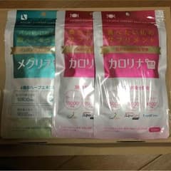 cuuutee様専用カロリナ酵素プラスメグリスセットのサムネイル