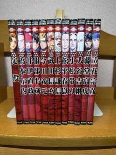 コミック版 日本の歴史 12冊セット ポプラ社10.8 - メルカリ