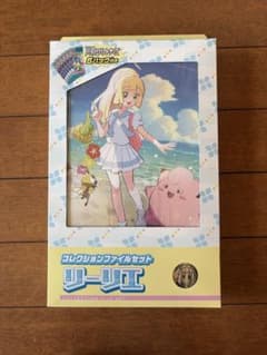 ポケモンカード コレクションファイルセット リーリエ - メルカリ