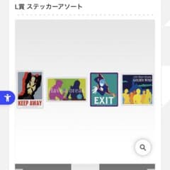 ジョジョ 一番くじ ステッカーのサムネイル
