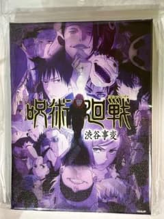 주술회전 캔버스 아트 시부야 사변 고조 고토라 야스유인 후시구로 메구미