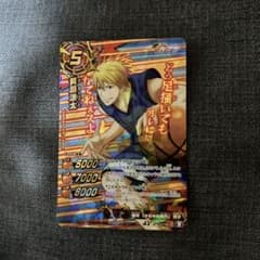 黒子のバスケ 黄瀬涼太 覚醒ヒーローキャンペーン カードのサムネイル