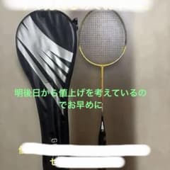 YONEX Muscle Power 90 バドミントンラケットのサムネイル