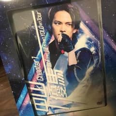 中山優馬 DVD 銀テ2本付きのサムネイル