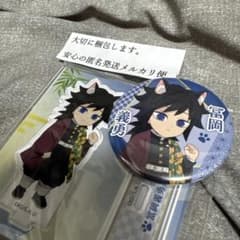 鬼滅の刃★冨岡義勇　ナンジャタウンイベントアクスタ&ランダム缶バッジ(ノーマル) 鬼滅の刃☆冨岡義勇 ナンジャタウンイベントアクスタ&ランダム缶バッジ
