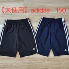未使用 adidas ハーフパンツ 150サイズ ブラック・ネイビー2枚セットのサムネイル