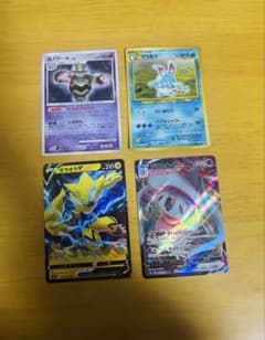 ポケカ 4枚セットのサムネイル