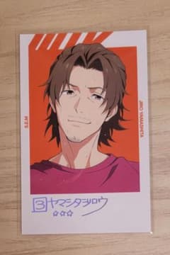 SideM FiFS フォト風カード 表情 山下次郎のサムネイル