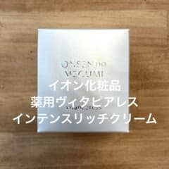 イオン化粧品 薬用ヴィタピアレス インテンスリッチクリーム - メルカリ
